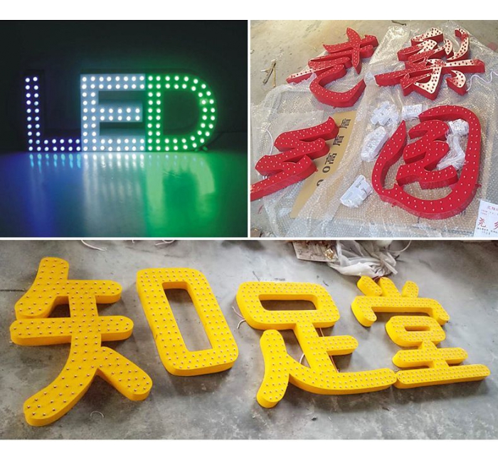 山東濟南LED外露不銹鋼、鋁板、鐵皮 沖孔發(fā)光字