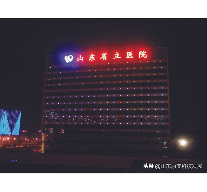 LED鋁板沖孔燈，見(jiàn)光不見(jiàn)燈，見(jiàn)燈不見(jiàn)線