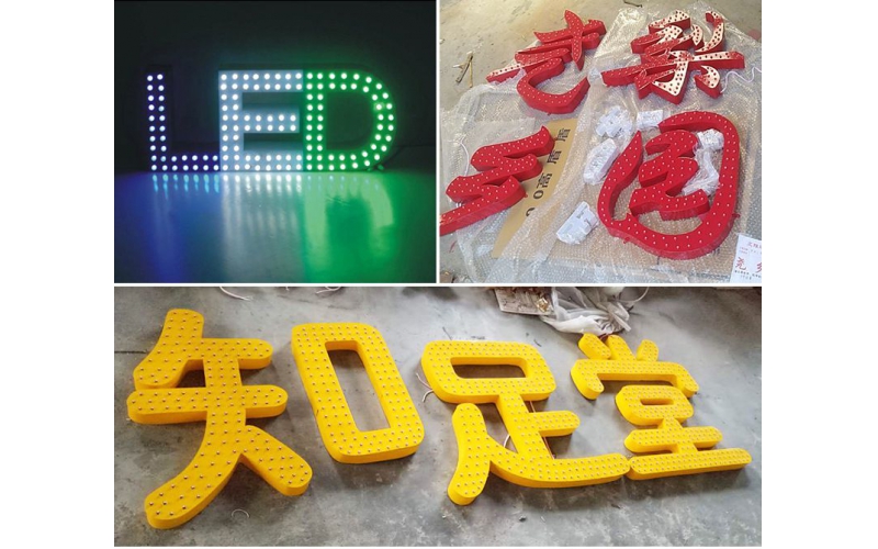 山東濟(jì)南LED外露不銹鋼、鋁板、鐵皮 沖孔發(fā)光字