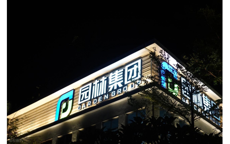 山東原實科技發(fā)展有限責任公司：以光影匠心，鑄品牌LED發(fā)光標識