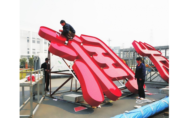 常見(jiàn)的LED廣告發(fā)光字的種類有哪些？