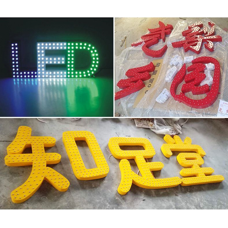 山東濟(jì)南LED外露不銹鋼、鋁板、鐵皮 沖孔發(fā)光字